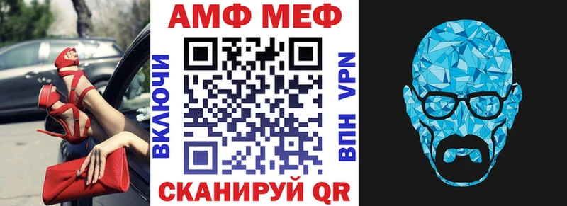 Amphetamine Розовый  KRAKEN как войти  Пыталово 