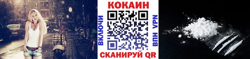 Cocaine 97%  магазин продажи наркотиков  Пыталово 