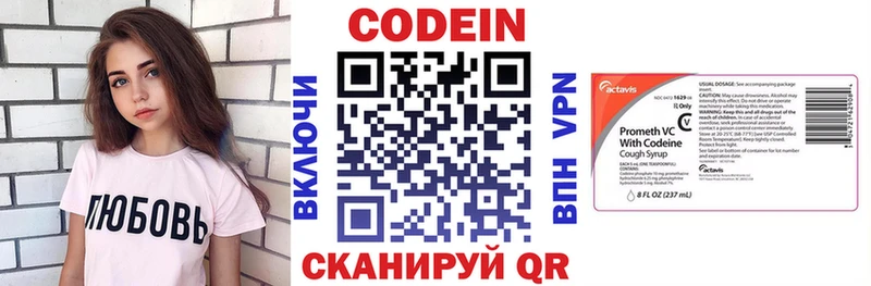 Кодеин напиток Lean (лин)  что такое наркотик  Пыталово 