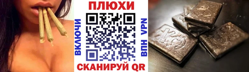даркнет сайт  Пыталово  ГАШИШ гашик 