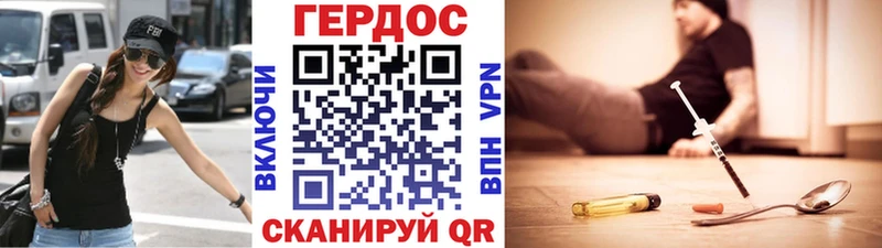 купить   МЕГА ссылка  Героин афганец  Пыталово 