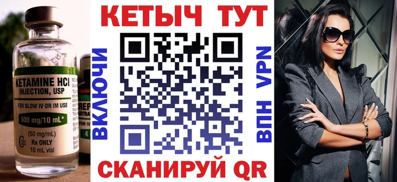 КЕТАМИН ketamine  где найти   Пыталово 