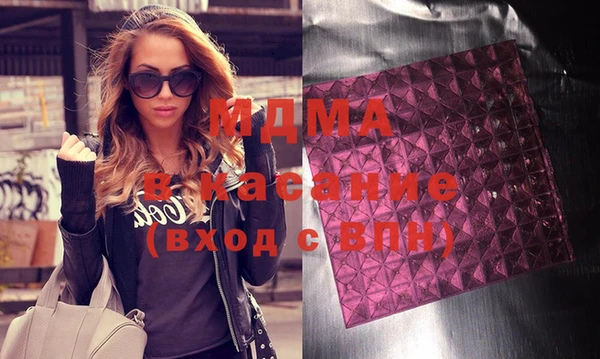 метадон Абдулино
