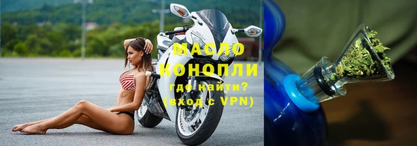 метадон Абдулино