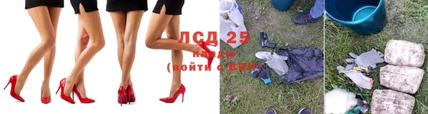 кристаллы Абинск