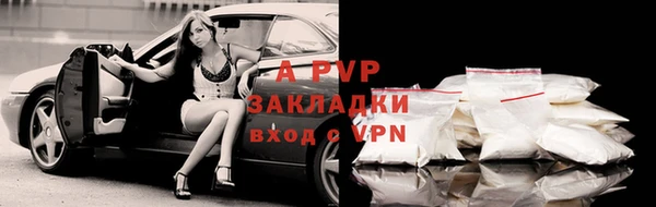 кристаллы Абинск