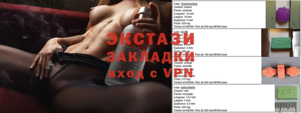 экстази Алексин
