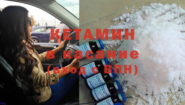 метадон Абдулино