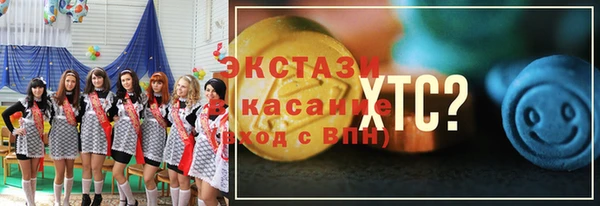 экстази Алексин