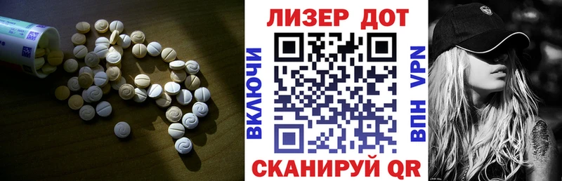 Лсд 25 экстази ecstasy  купить закладку  Пыталово 