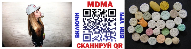 МДМА кристаллы  Пыталово 