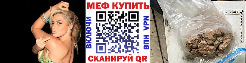 даркнет сайт  Пыталово  Мефедрон mephedrone 