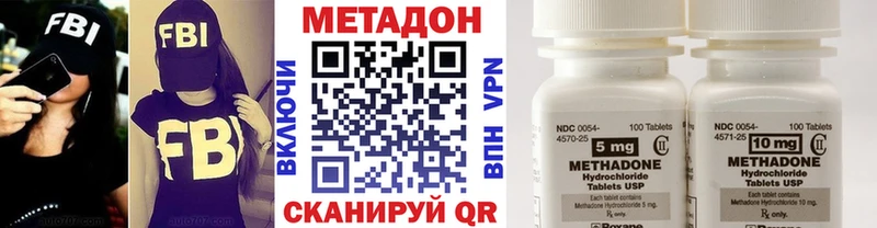 Метадон белоснежный  Пыталово 