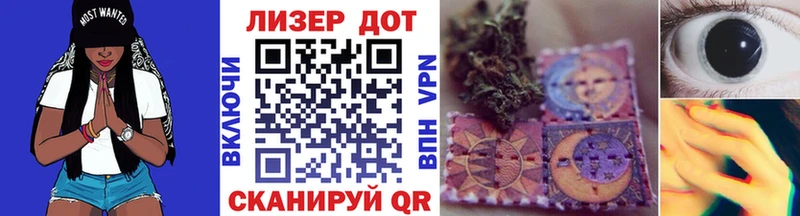 Марки NBOMe 1,8мг Пыталово